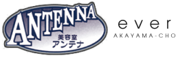 美容室 ANTENNA(アンテナ) | 越谷市赤山町 ever店